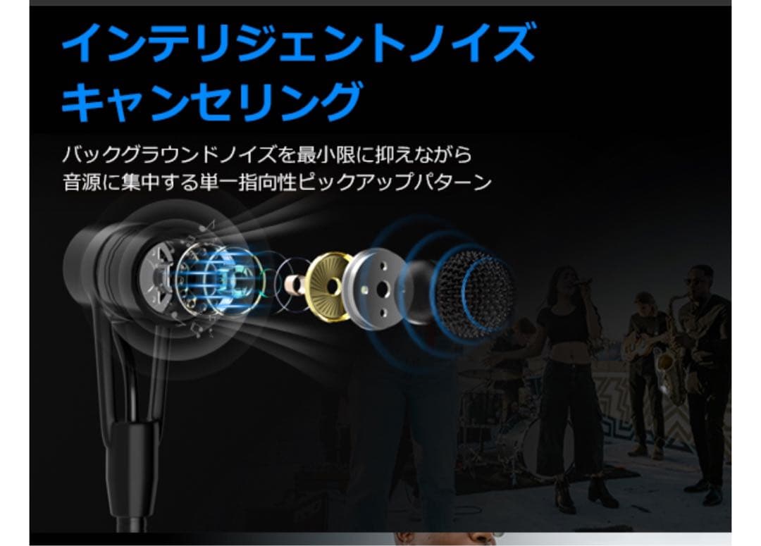 楽器用マイク　ワイヤレス　クリップ　ノイズ軽減　楽器　ワイヤレスマイク