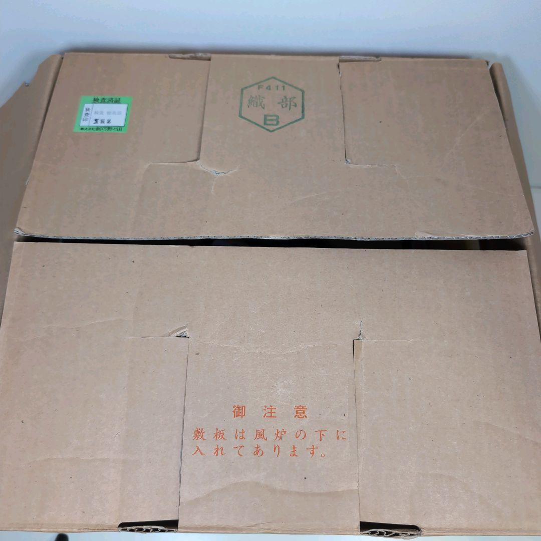 未使用】 製造中止 野々田製 織部 電熱風炉 紅鉢型 裏千家向 - メルカリ