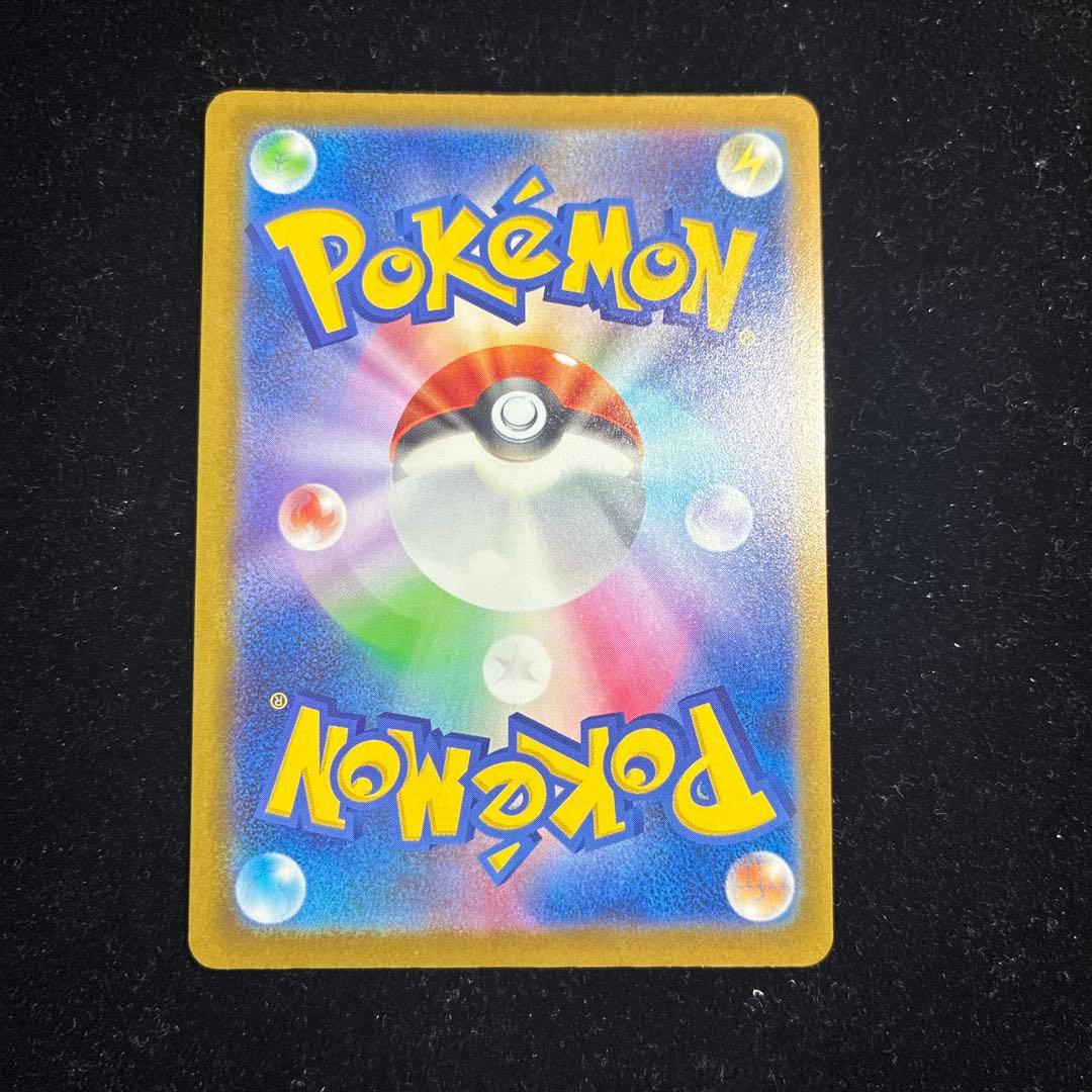 エラーカード メガリザードンex MAレア