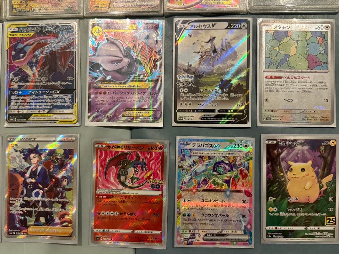 【最終値下げ早い者勝ち】ポケモンカードまとめ売り　レアカード有り