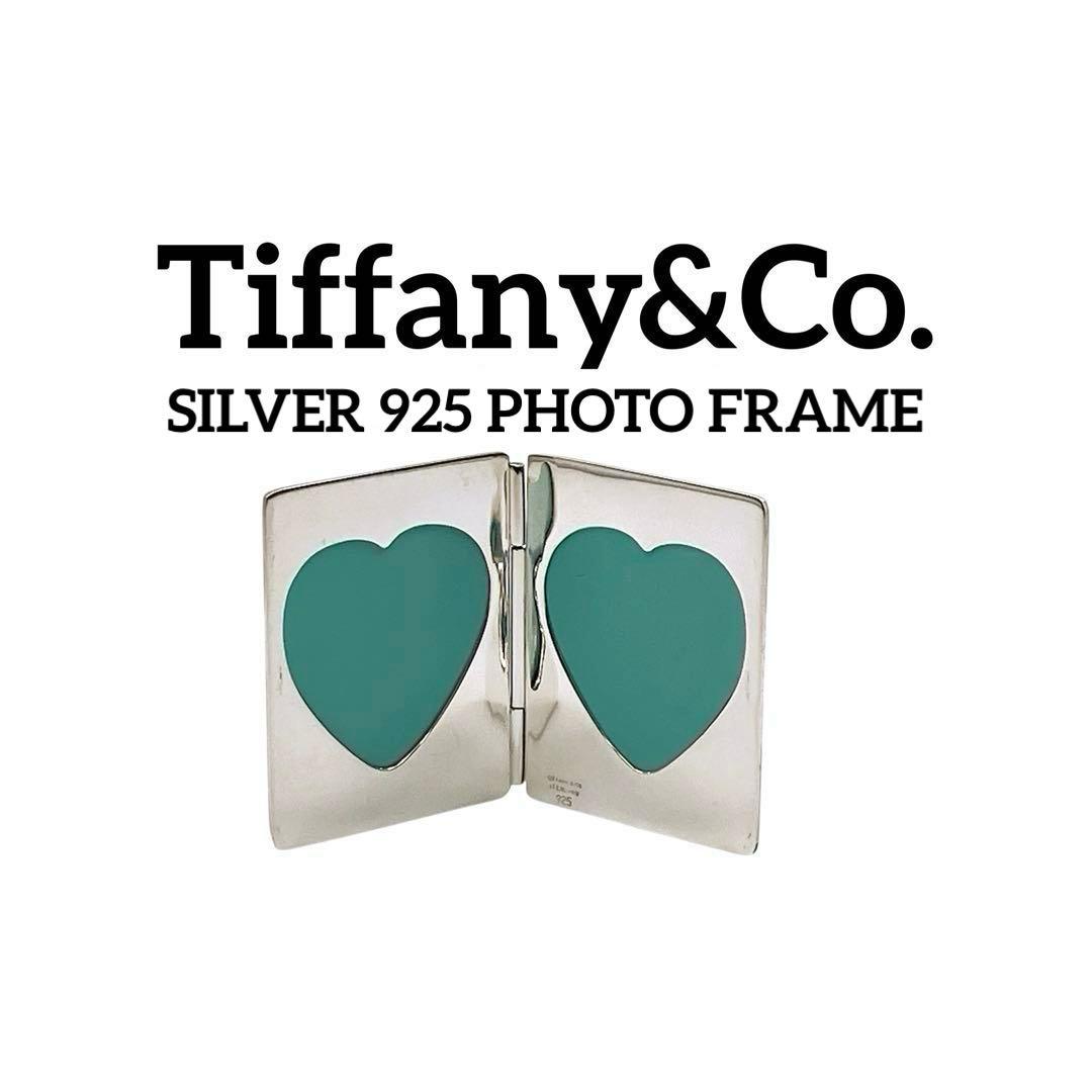 ティファニー フォトフレーム 写真立て ハート ミニ スモール 希少 レア ティファニー フォトフレーム 写真立て ハート ミニ スモール 希少