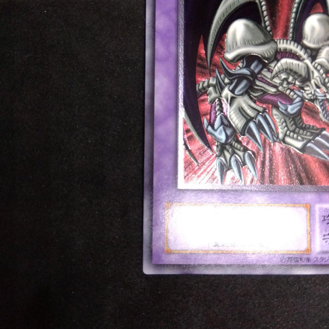 ブラックデーモンズドラゴン　MA‐52　レリーフ