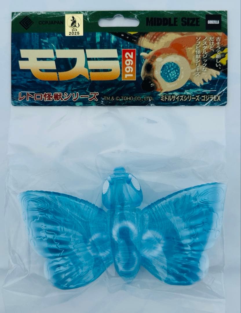 ゴジラ 江の島 コラボ おまとめセット N1106864 通販