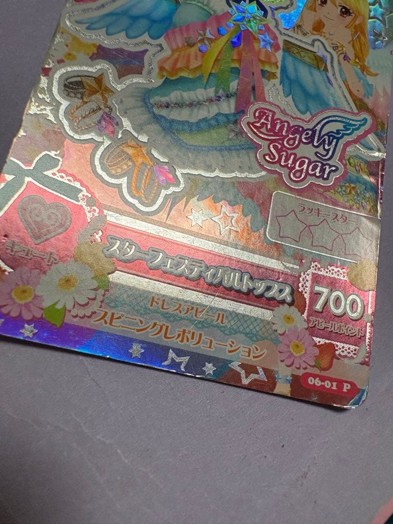 ミ*ミ様 アイカツ キュートタイプ カードまとめ売り 約170枚