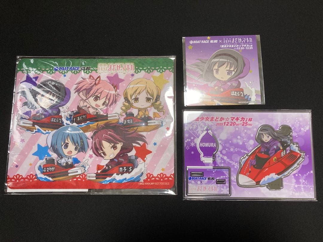 ボートレース若松 × 魔法少女まどか☆マギカ アクリルスタンド他3点セット