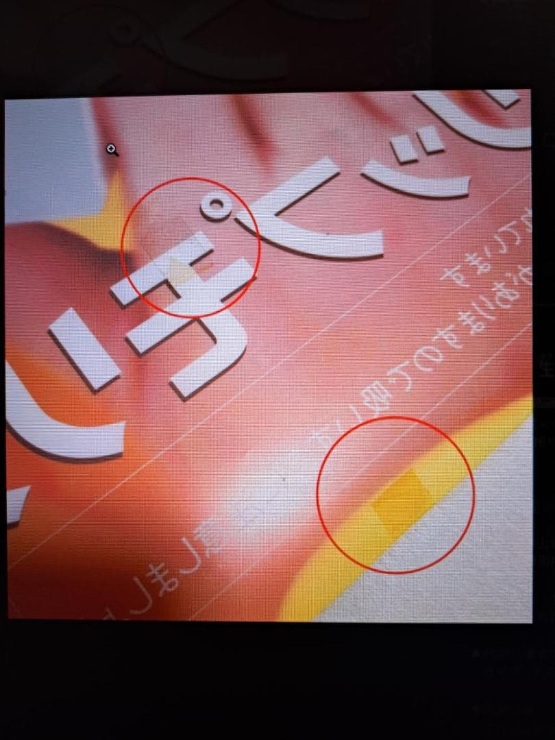 中山美穂 フィリップモリス 店頭ポスター 非売品 激レア品 - メルカリ