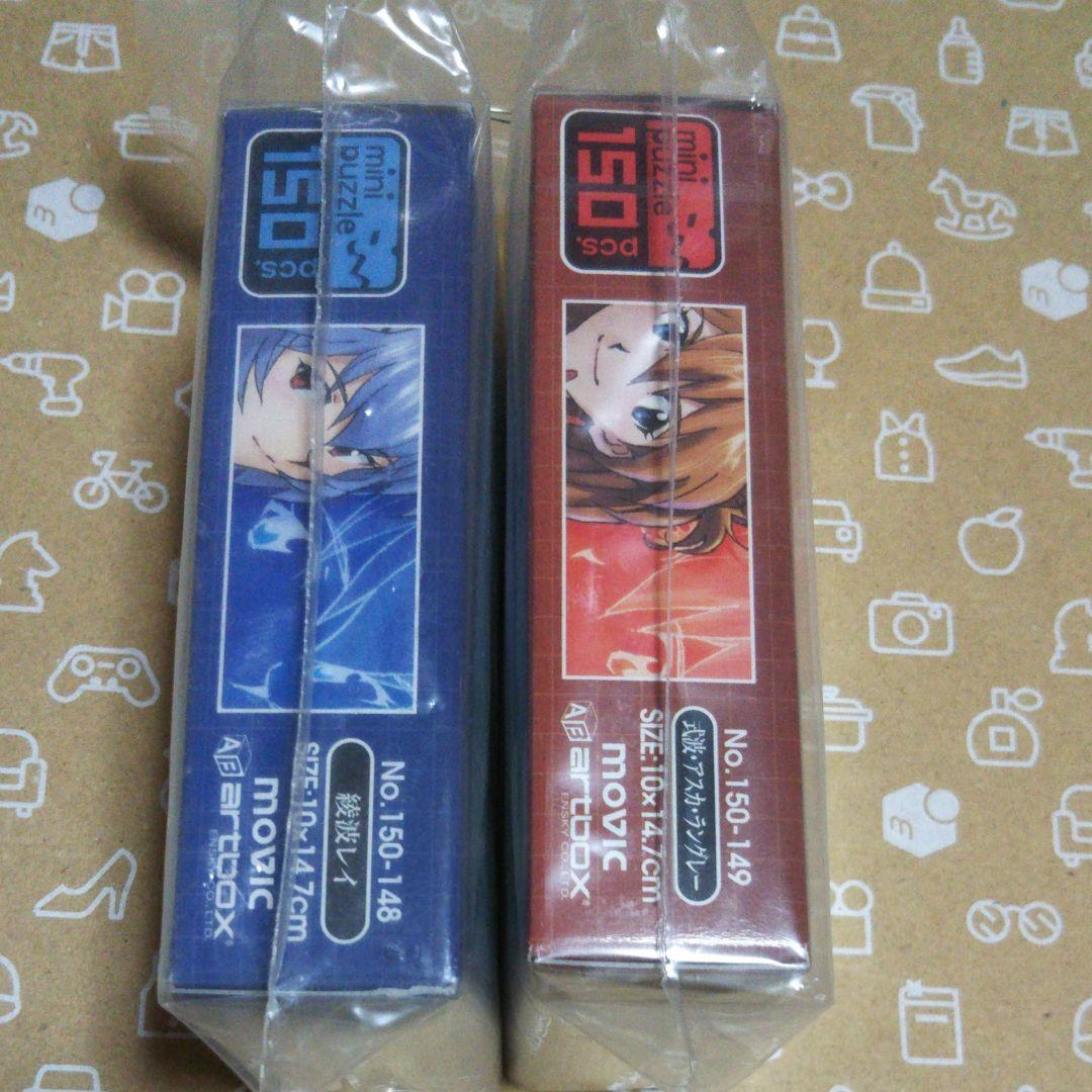 新世紀エヴァンゲリオン ミニジグソーパズル 綾波レイ&惣流・アスカ