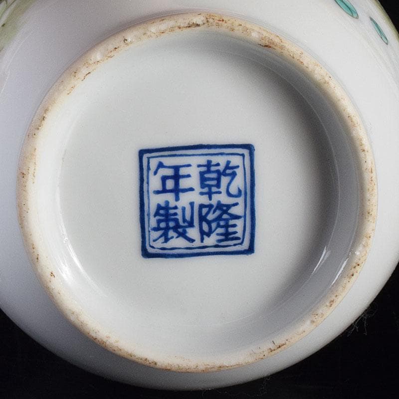 中国 乾隆年製款 粉彩 花鳥文瓶 花入 C 6925 - メルカリ