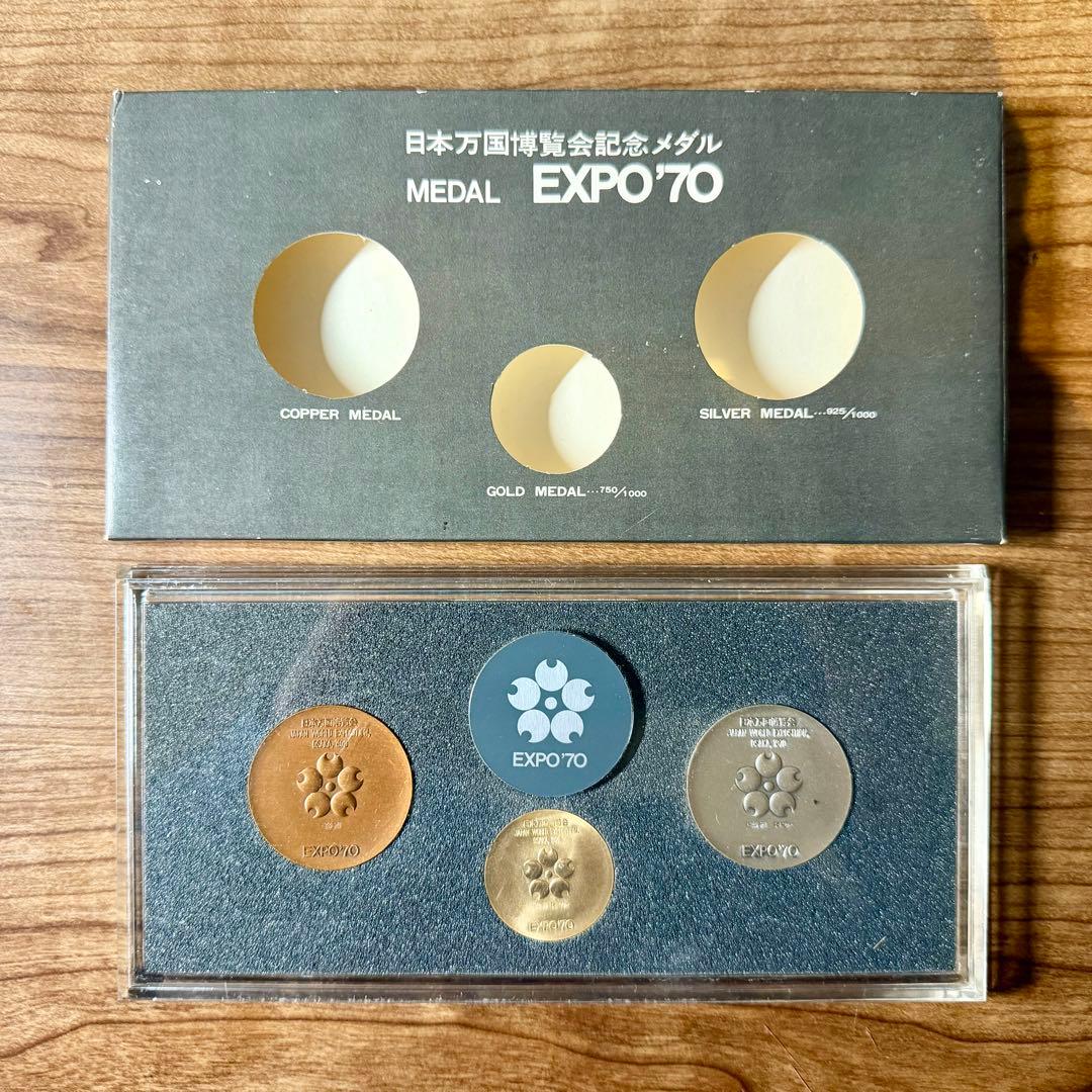 日本万国博覧会EXPO'70 記念メダルセット 金・銀・銅 状態非常に良し