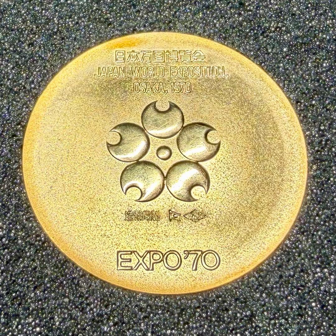 日本万国博覧会EXPO'70 記念メダルセット 金・銀・銅 状態非常に良し