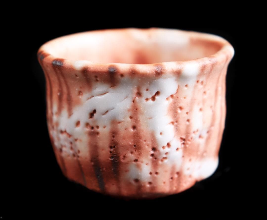 林正太郎 志野 ぐい呑 酒器 共箱 美術品・アンティーク・コレクション