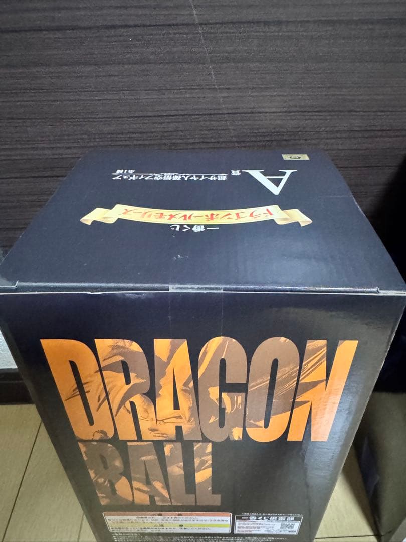 一番くじ　ドラゴンボールメモリーズ　A賞悟空　B賞ベジータセット　未開封　超希少