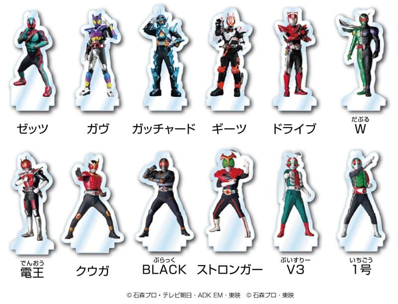 ボードゲーム 仮面ライダーショーギ　仮面ライダーゼッツ　5セット