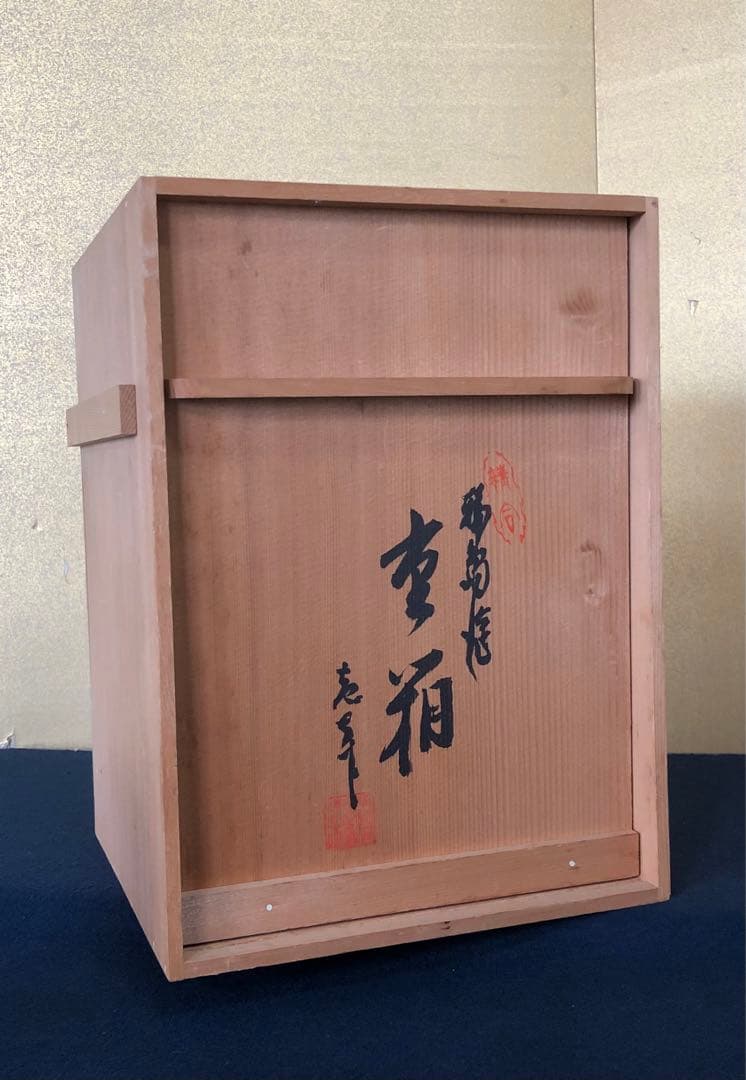 《レ》輪島塗 牡丹彫 四段重 替蓋付 木製漆器 木箱　251119え4