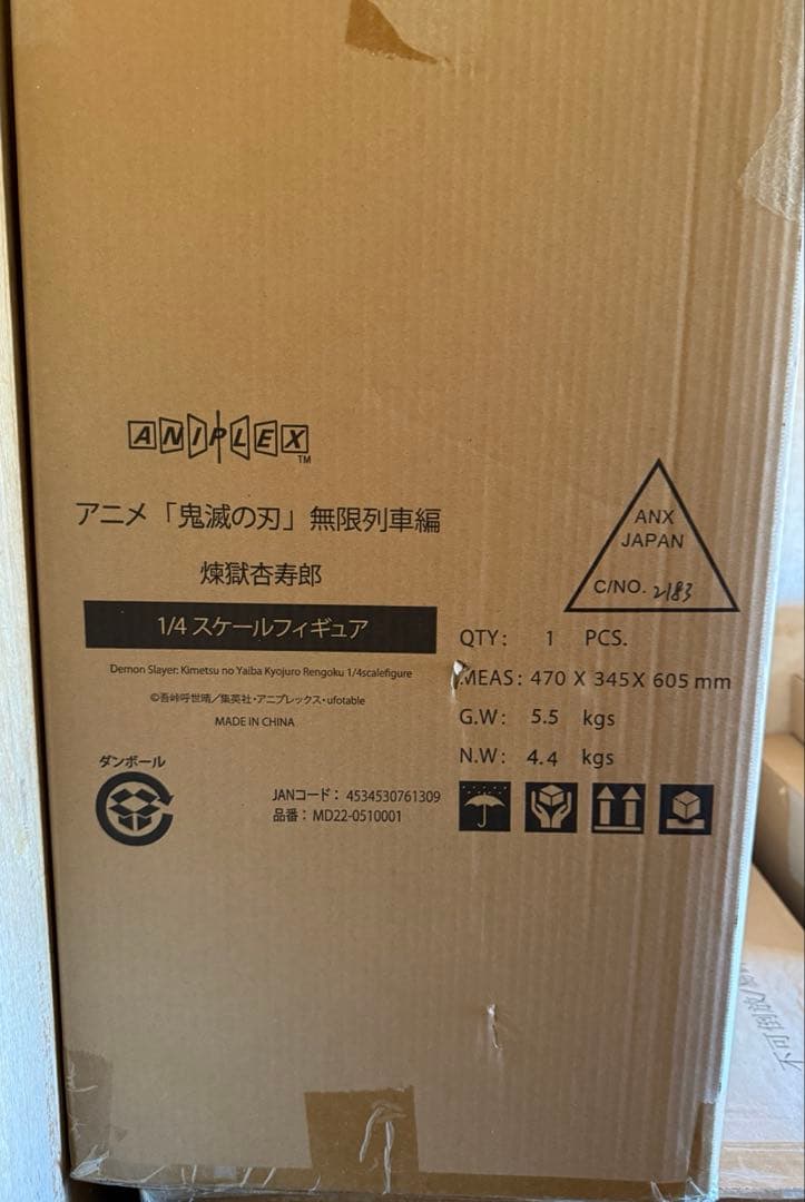 鬼滅の刃　煉獄杏寿郎 1/4スケールフィギュア　アニプレックス　無限列車編