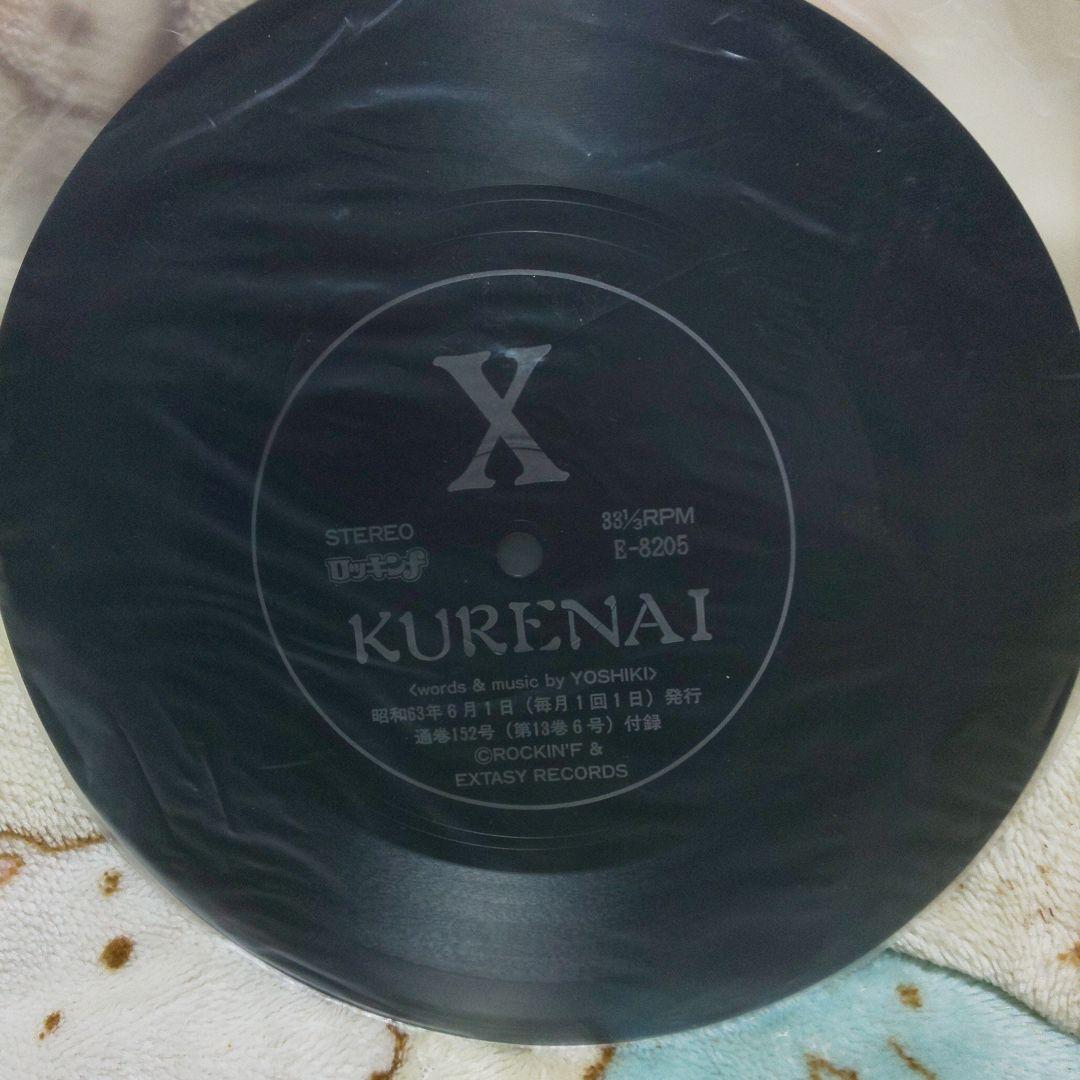 希少 X VANISHING VISION ピクチャーレコード ソノシート2付き