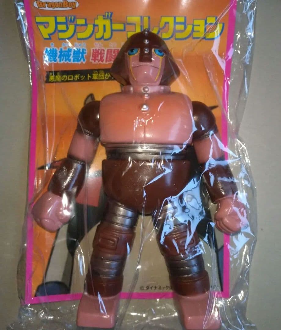 ベアモデル ソフビ マジンガーZ 第8話登場 機械獣アブドラU6 未使用未