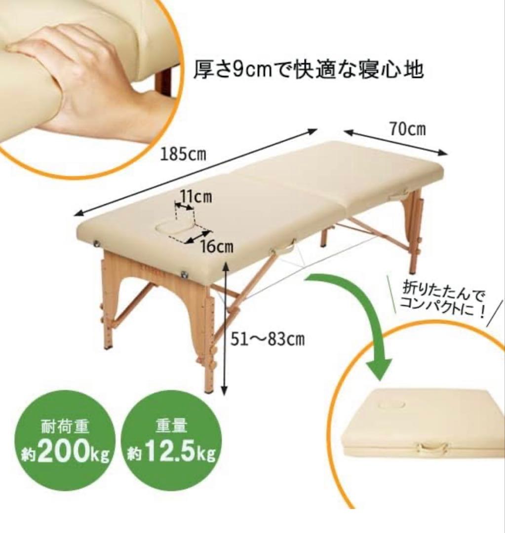折りたたみベッド ブラウン 185cm x 70cm マッサージベット ベット
