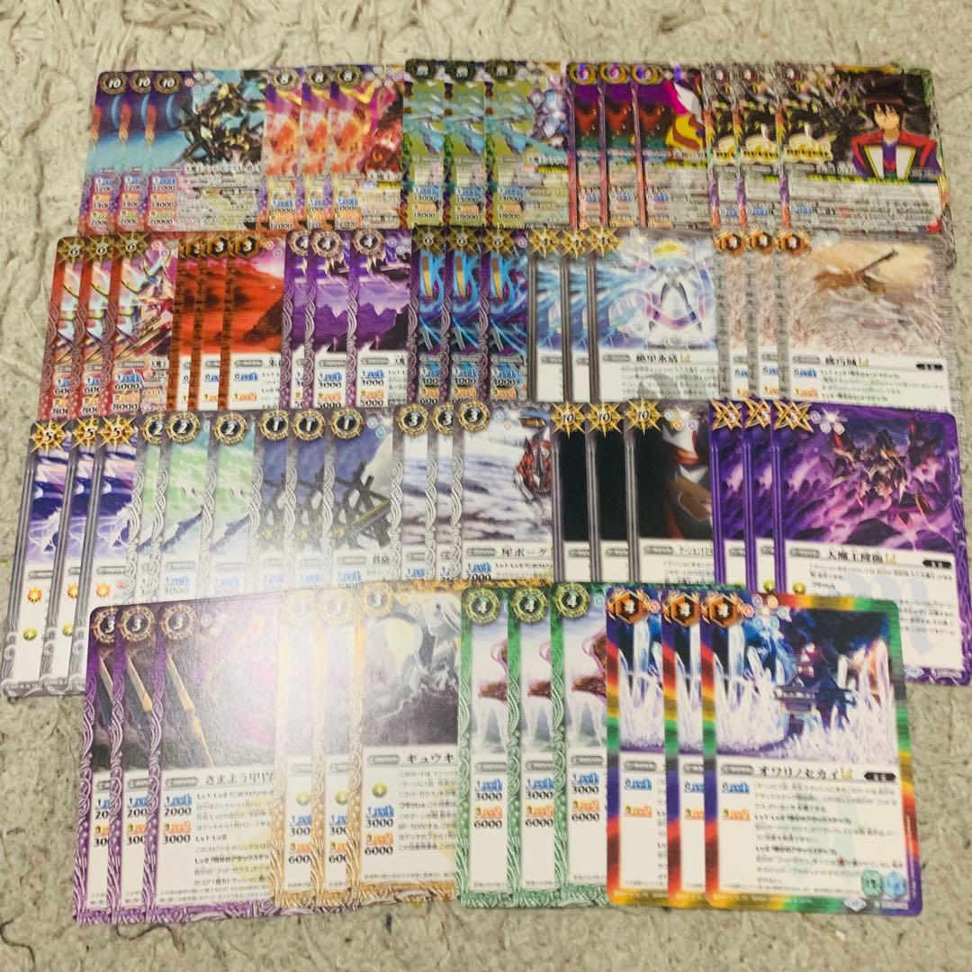 バーニングレガシー ゴッドゼクス3コンセット バトスピ