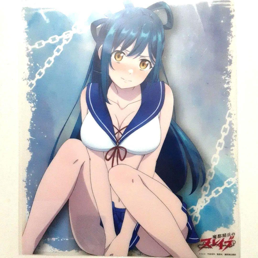 魔都精兵のスレイブ 東日万凛 クリア ポスター ドンキ まとスレ