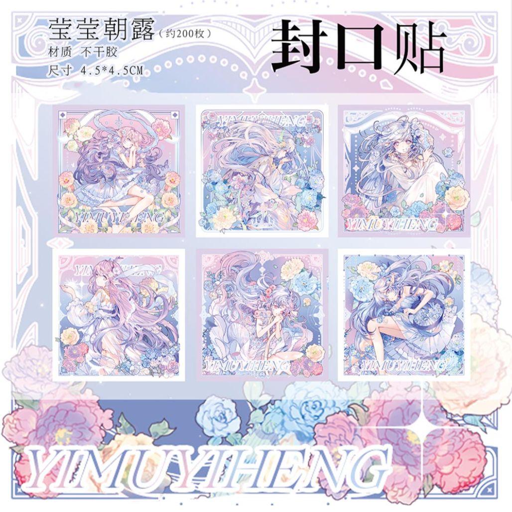 J319＃盈盈花露(镭射銀)一木一横切り売り海外人物マステ女の子墨魚