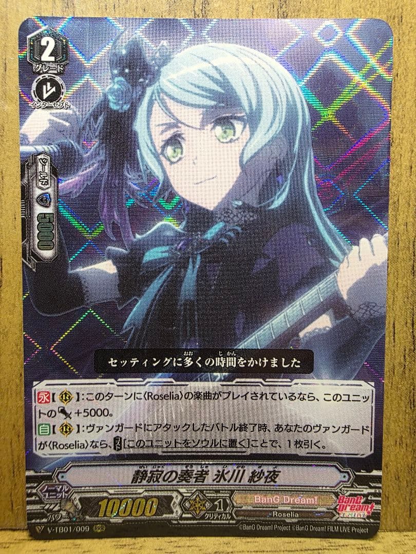 画像追加！ ヴァンガード トレーディングカード SSR 白金燐子 サイン他4枚