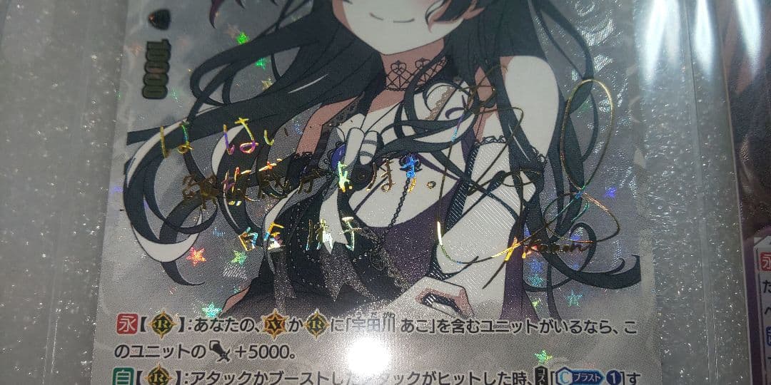 画像追加！ ヴァンガード トレーディングカード SSR 白金燐子 サイン他4枚