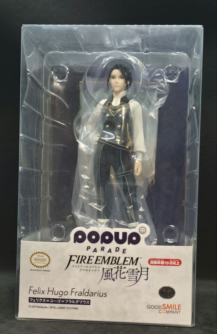 FE風花雪月 ディミトリ、フェリクス、シルヴァン pop up parade