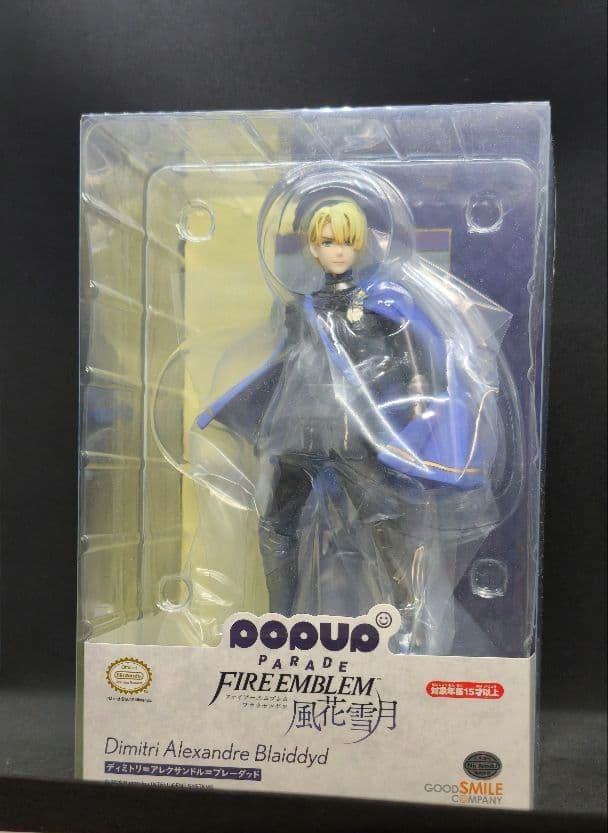 FE風花雪月 ディミトリ、フェリクス、シルヴァン pop up parade