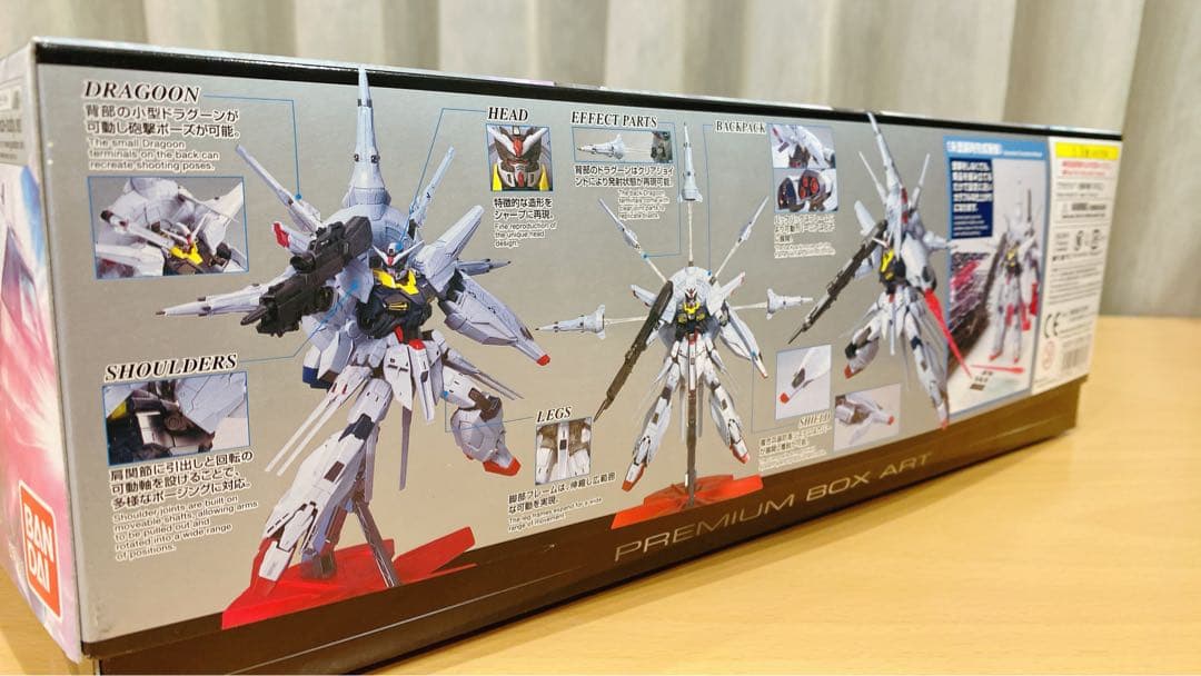○初回限定版○MG1/100プロヴィデンスガンダム プレミアムエディション+α