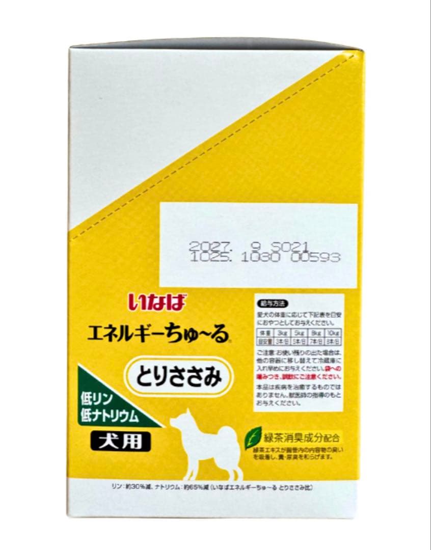 いなば 犬用 エネルギーちゅーる 低リン低ナトリウム とりささみ 14g