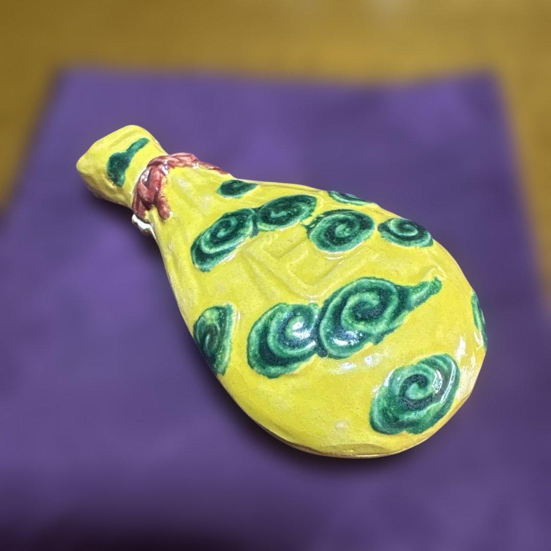 『茶道具 香合』　干支　巳　香合　宝袋形　松古窯　芳丘造