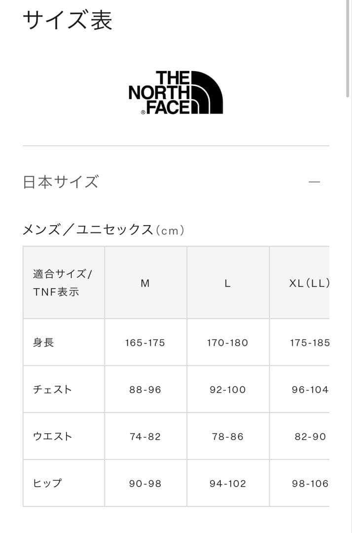 THE NORTH FACE グレー フルジップパーカー L