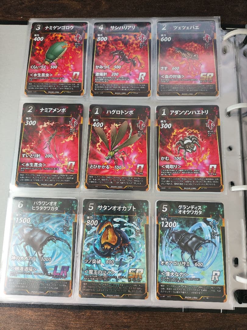 【1～5弾】フルコンプ LRも含む第1～5弾のコンプ 蟲神器 虫神器