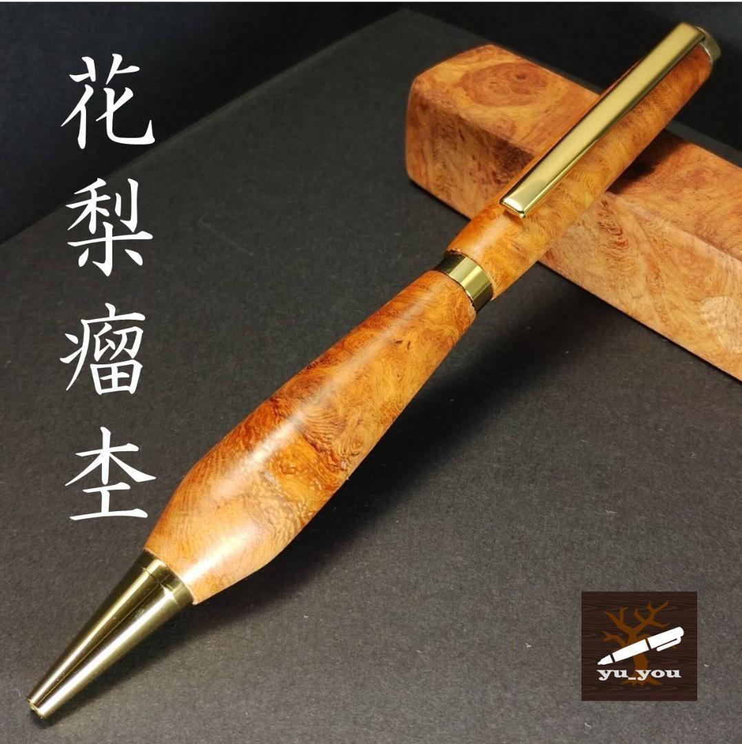 クルトガ 10本 新品 シャーペン チョッパー ワンピース KURUTOGA