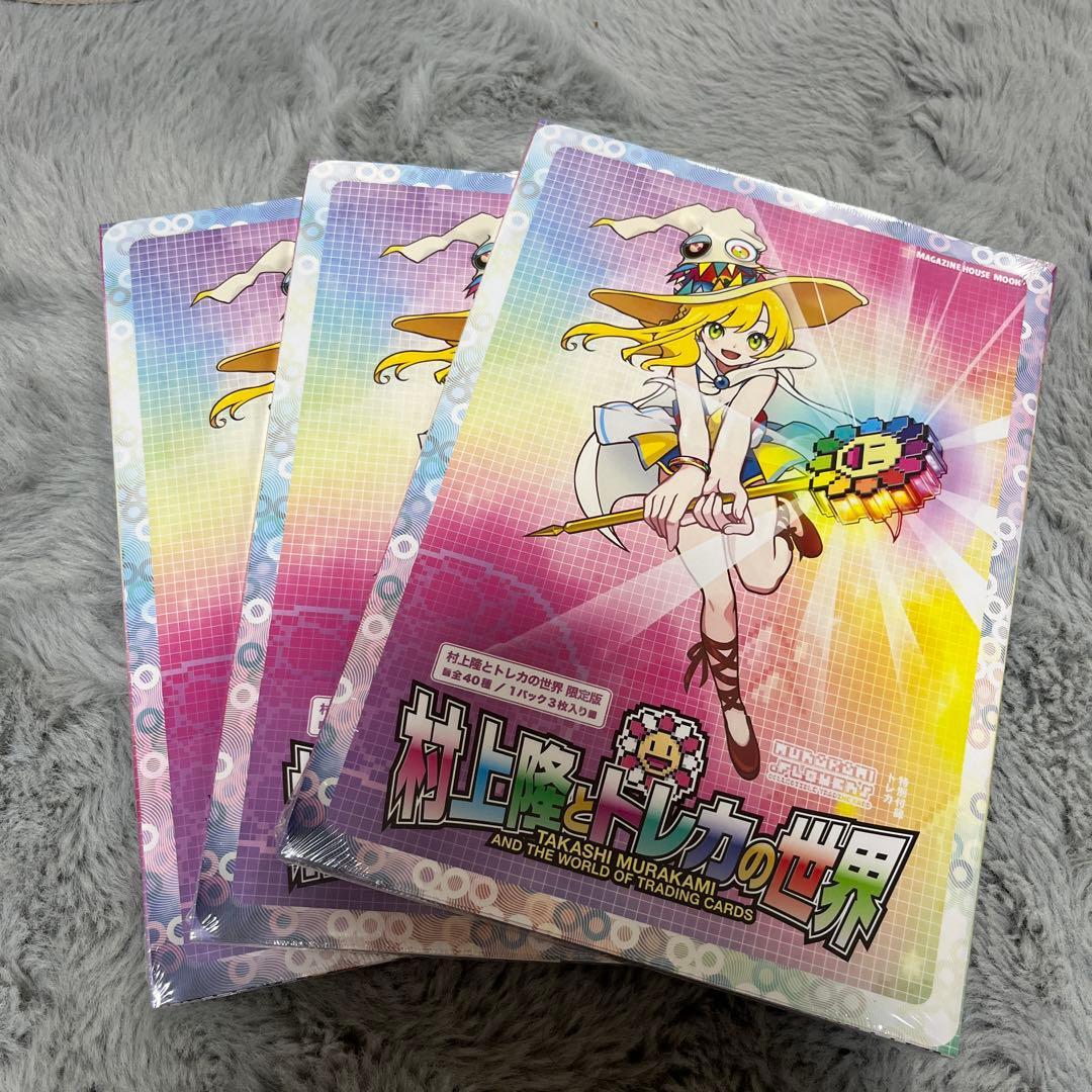 村上隆 3枚セット 未開封 日本語版）村上隆もののけ京都 ふるさと納税