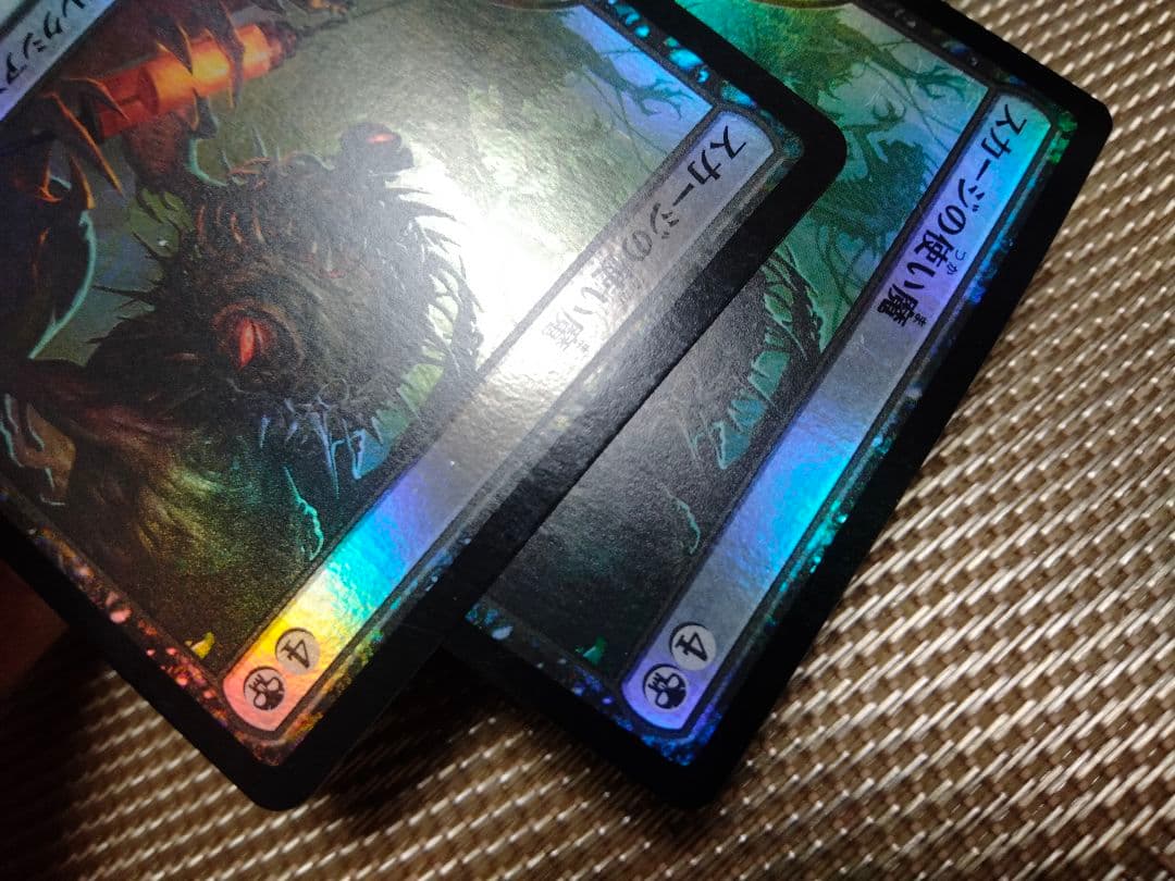 確認用】モダンホライゾン2 foil スカージの使い魔b 日本語 1枚 MTG