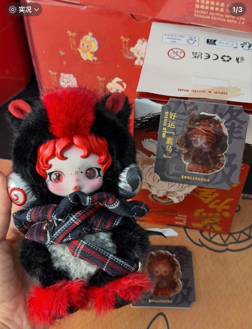 POPMART Have a Good Runシリーズスカルパンダ - メルカリ
