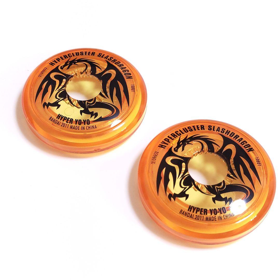 【開封品・美品/一部難あり】ハイパークラスター6個 ヨーヨーセット ケース付