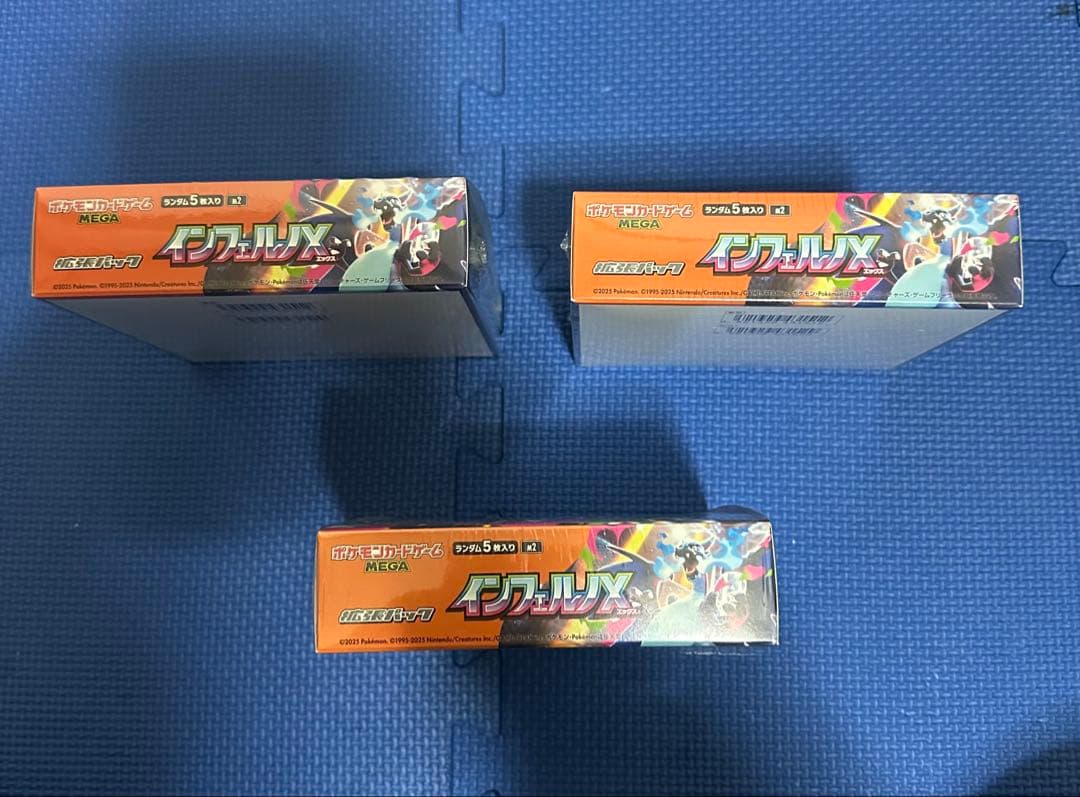 ポケモンカード　インフェルノX 3BOX シュリンク付新品未開封ペリペリ付