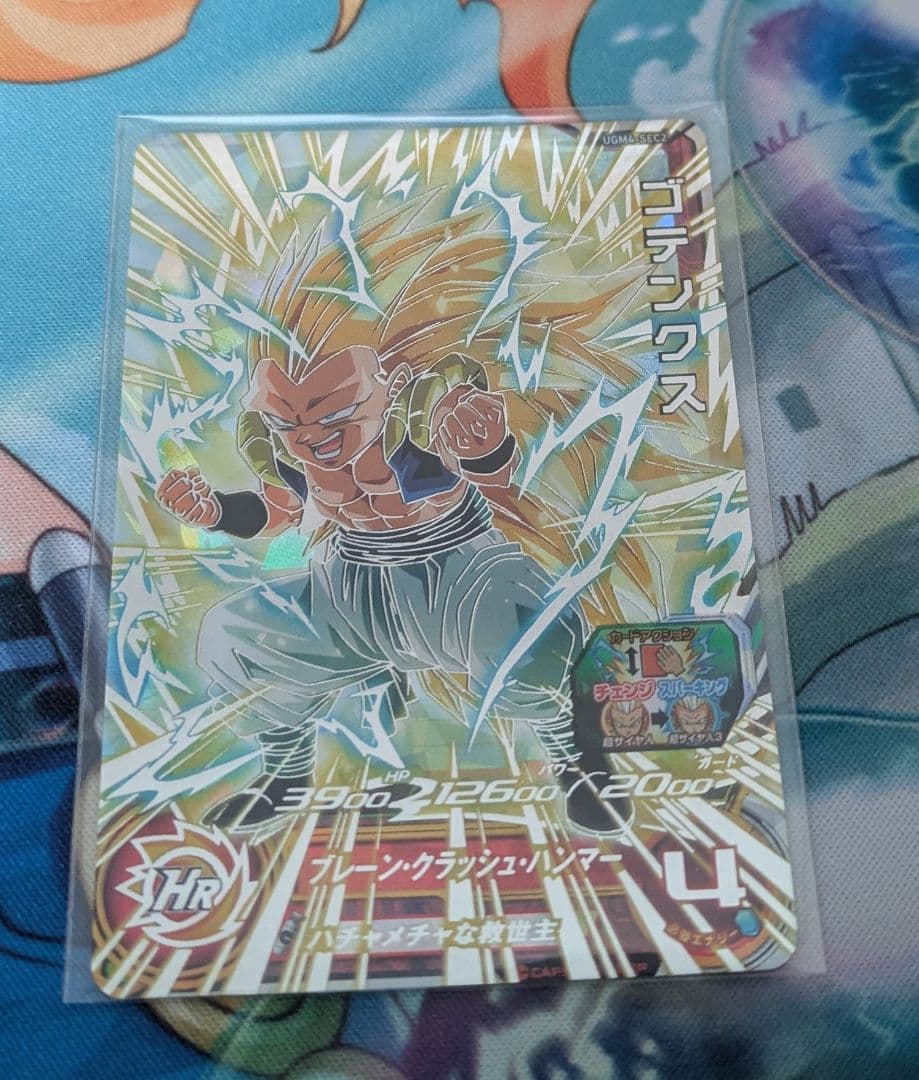 スーパードラゴンボールヒーローズ ugm4-sec2 ゴテンクス - メルカリ