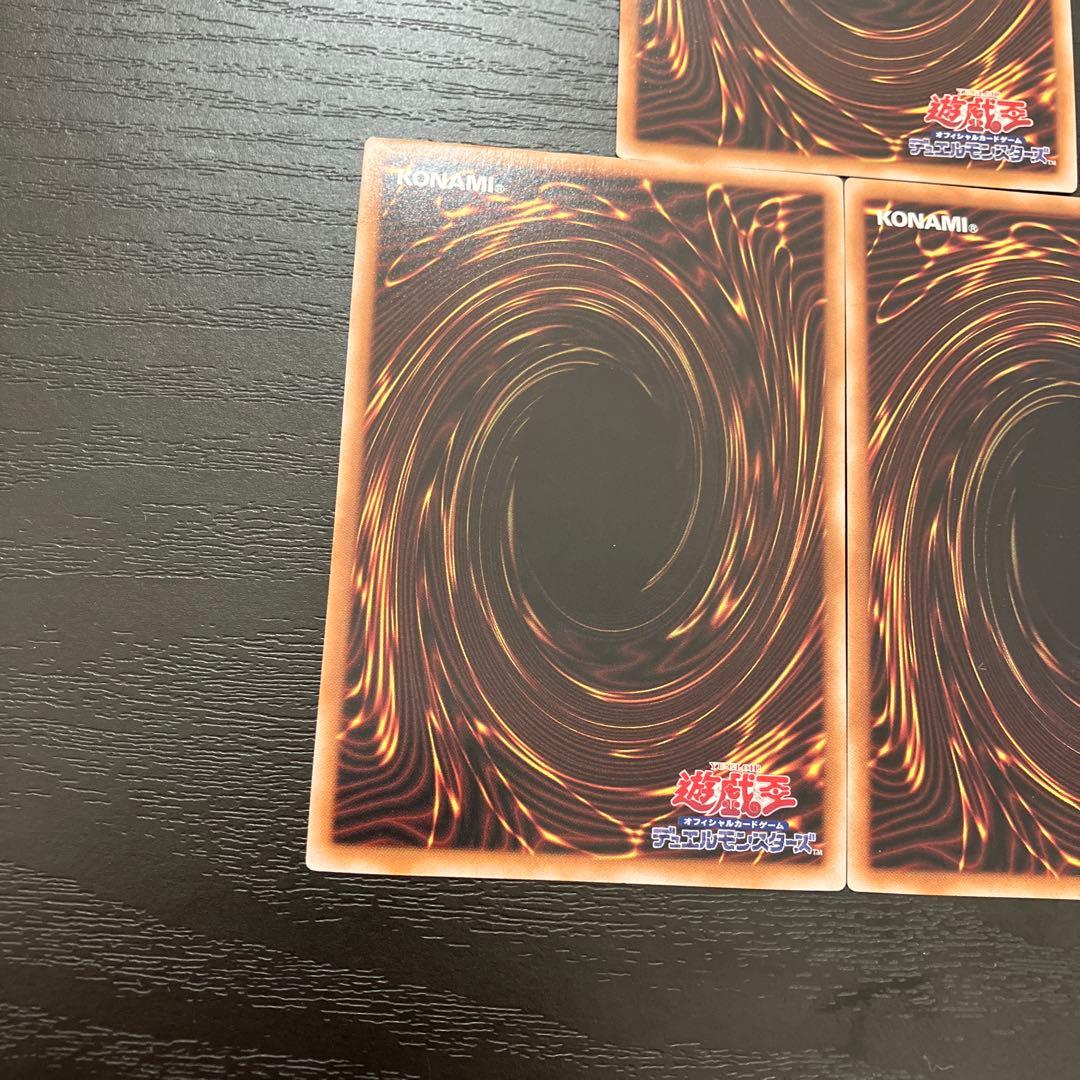 遊戯王　三幻神25thシークレットレアセット