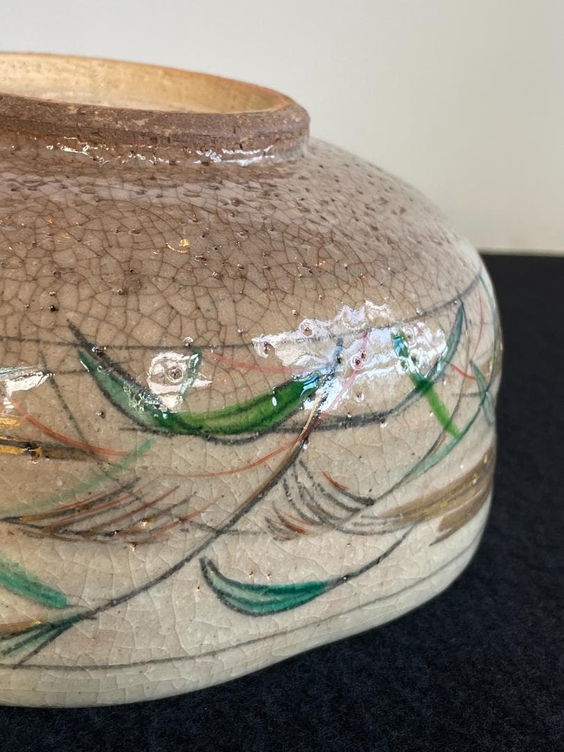 京焼 清水焼 燦光窯 井川和夫 菓子器 大鉢 片口 金彩 骨董 茶道具 ススキ文