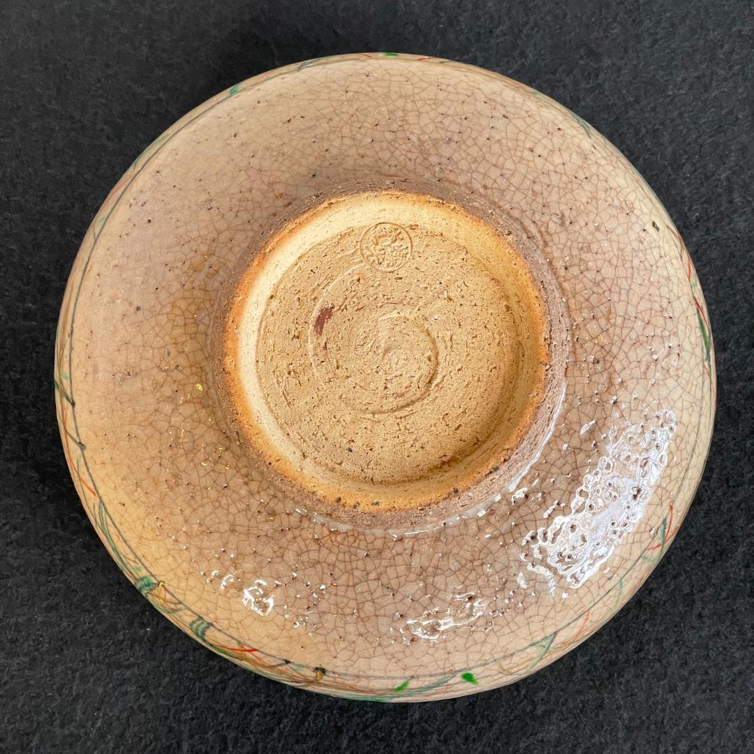 京焼 清水焼 燦光窯 井川和夫 菓子器 大鉢 片口 金彩 骨董 茶道具 ススキ文