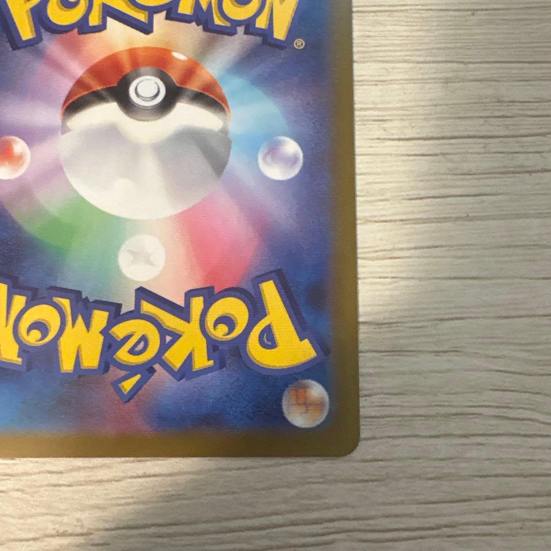 ポケモンカード ポケカ ゼクロムex BWR