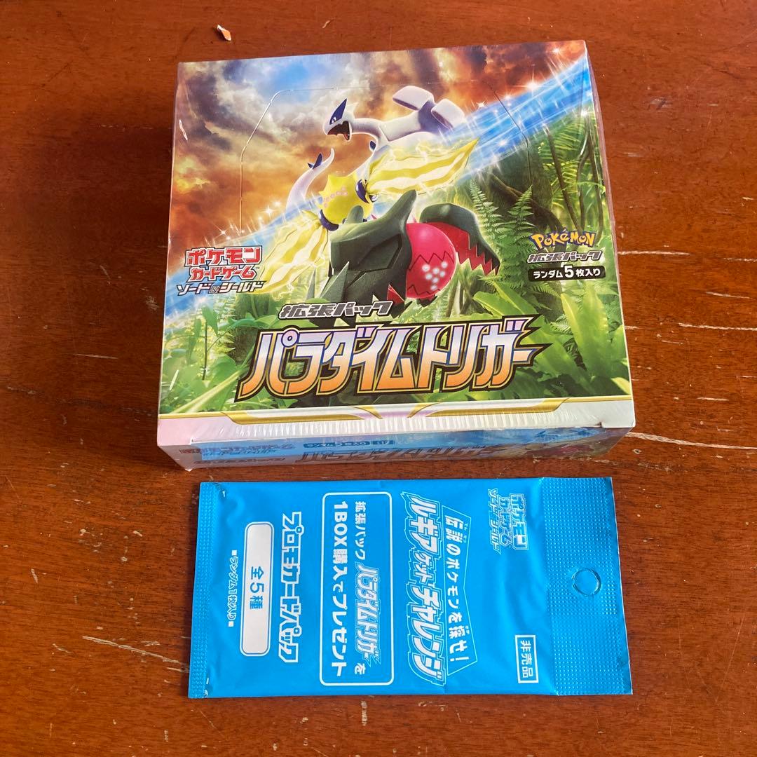 未開封 松本大先生Ver デュエルマスターズ 限定 旧公式スリーブの通販