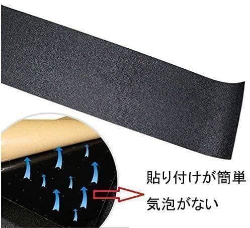 スポンジボブのデッキテープ変更