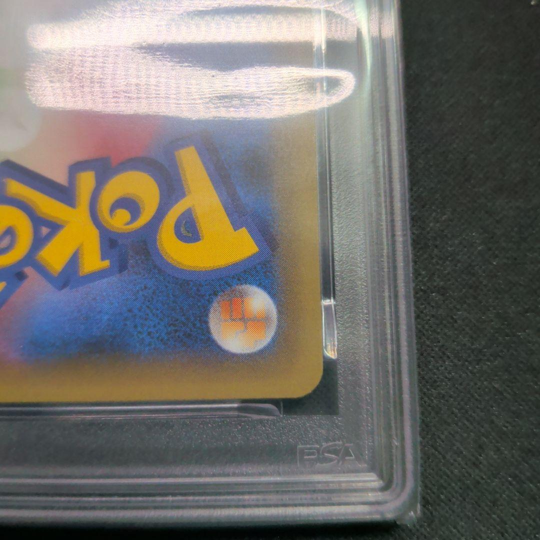 ひかるコイキング 25th ANNIVERSARY　psa10