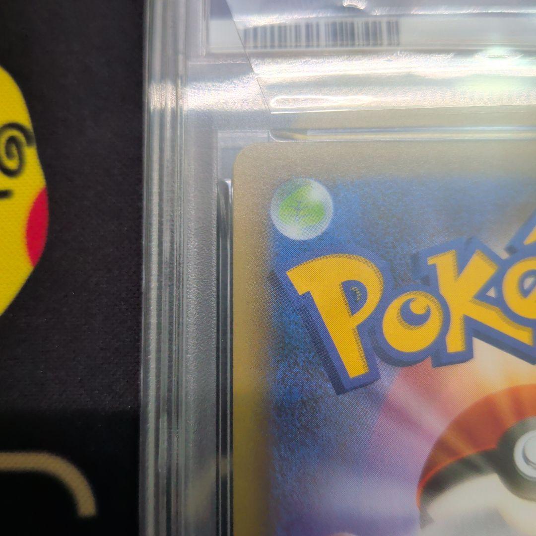 ひかるコイキング 25th ANNIVERSARY　psa10