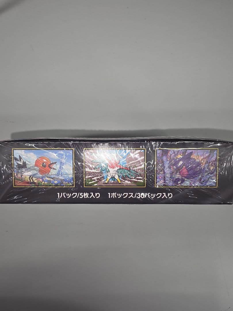 ポケモンカードゲーム　メガシリーズムニキスゼロ　シュリンク付き1Box完全未開封